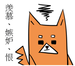 Rabibi & PMingLiU sticker #11022679