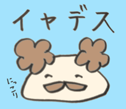 tominu sticker #11022729