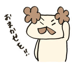 tominu sticker #11022730