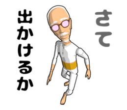 Grandfather doll sticker #11022881