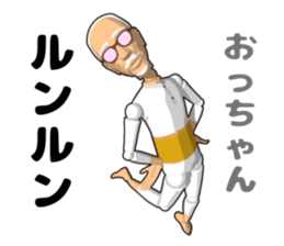 Grandfather doll sticker #11022888