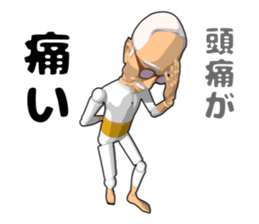 Grandfather doll sticker #11022890