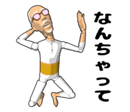 Grandfather doll sticker #11022891