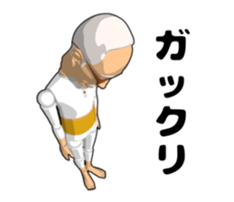 Grandfather doll sticker #11022894