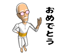 Grandfather doll sticker #11022900