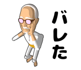 Grandfather doll sticker #11022906