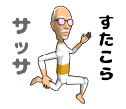 Grandfather doll sticker #11022907