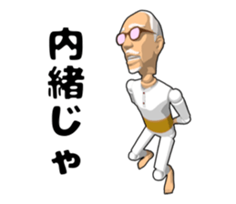 Grandfather doll sticker #11022910