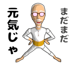 Grandfather doll sticker #11022915