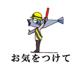 UOSAN's's fishmonger. sticker #11022963