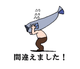 UOSAN's's fishmonger. sticker #11022965