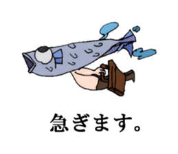 UOSAN's's fishmonger. sticker #11022966