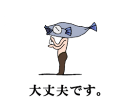 UOSAN's's fishmonger. sticker #11022967