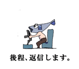 UOSAN's's fishmonger. sticker #11022968