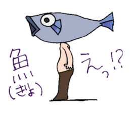 UOSAN's's fishmonger. sticker #11022969