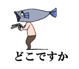 UOSAN's's fishmonger. sticker #11022970