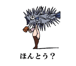 UOSAN's's fishmonger. sticker #11022971