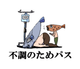 UOSAN's's fishmonger. sticker #11022973