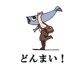 UOSAN's's fishmonger. sticker #11022975