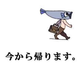 UOSAN's's fishmonger. sticker #11022978