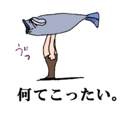 UOSAN's's fishmonger. sticker #11022979