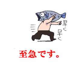 UOSAN's's fishmonger. sticker #11022980