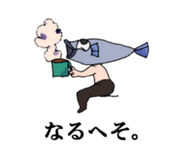 UOSAN's's fishmonger. sticker #11022981