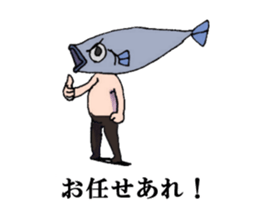 UOSAN's's fishmonger. sticker #11022982