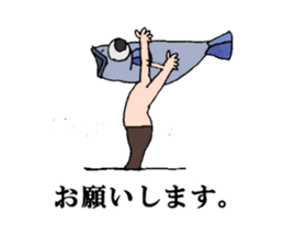 UOSAN's's fishmonger. sticker #11022983