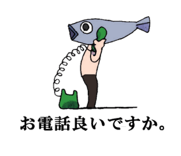 UOSAN's's fishmonger. sticker #11022984