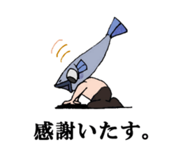 UOSAN's's fishmonger. sticker #11022986