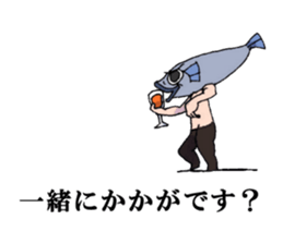 UOSAN's's fishmonger. sticker #11022988