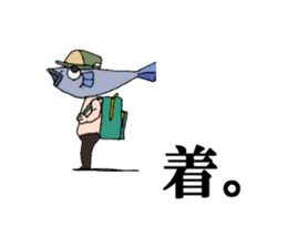UOSAN's's fishmonger. sticker #11022990