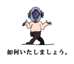 UOSAN's's fishmonger. sticker #11022991