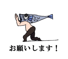 UOSAN's's fishmonger. sticker #11022993