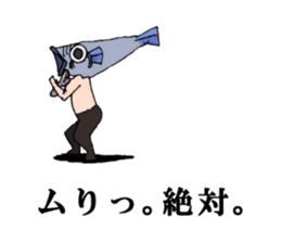 UOSAN's's fishmonger. sticker #11022994