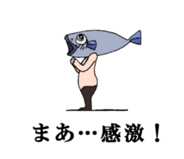 UOSAN's's fishmonger. sticker #11022996