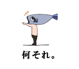 UOSAN's's fishmonger. sticker #11022997
