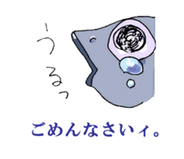 UOSAN's's fishmonger. sticker #11022999