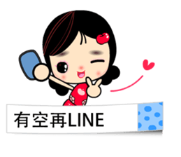 I Love Apple Mama 4 sticker #11023003