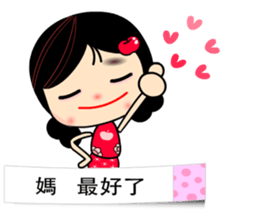 I Love Apple Mama 4 sticker #11023010