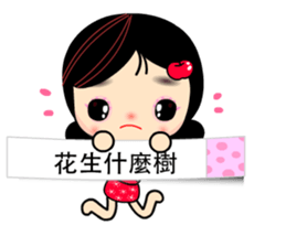 I Love Apple Mama 4 sticker #11023011