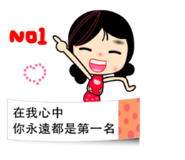 I Love Apple Mama 4 sticker #11023016