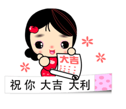 I Love Apple Mama 4 sticker #11023023