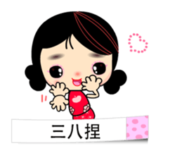 I Love Apple Mama 4 sticker #11023025