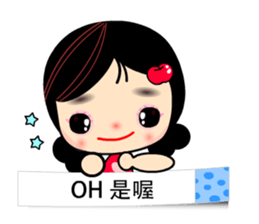 I Love Apple Mama 4 sticker #11023026