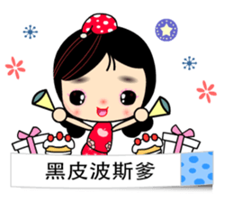 I Love Apple Mama 4 sticker #11023035