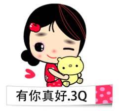 I Love Apple Mama 4 sticker #11023036