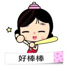 I Love Apple Mama 4 sticker #11023037