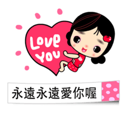 I Love Apple Mama 4 sticker #11023039